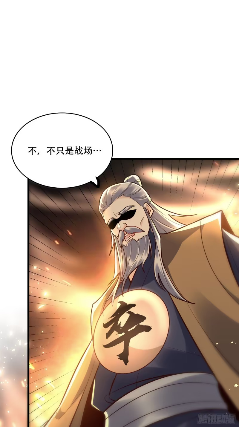 607话 第19页