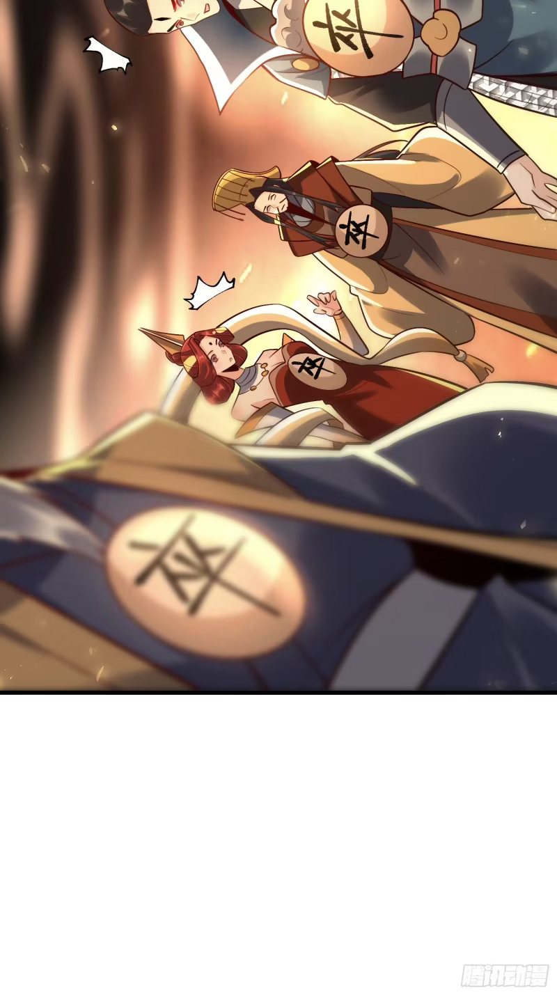 607话 第21页