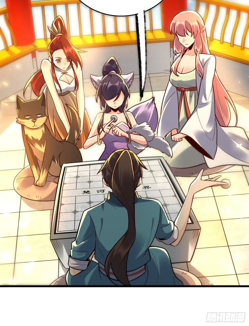 607话 第23页