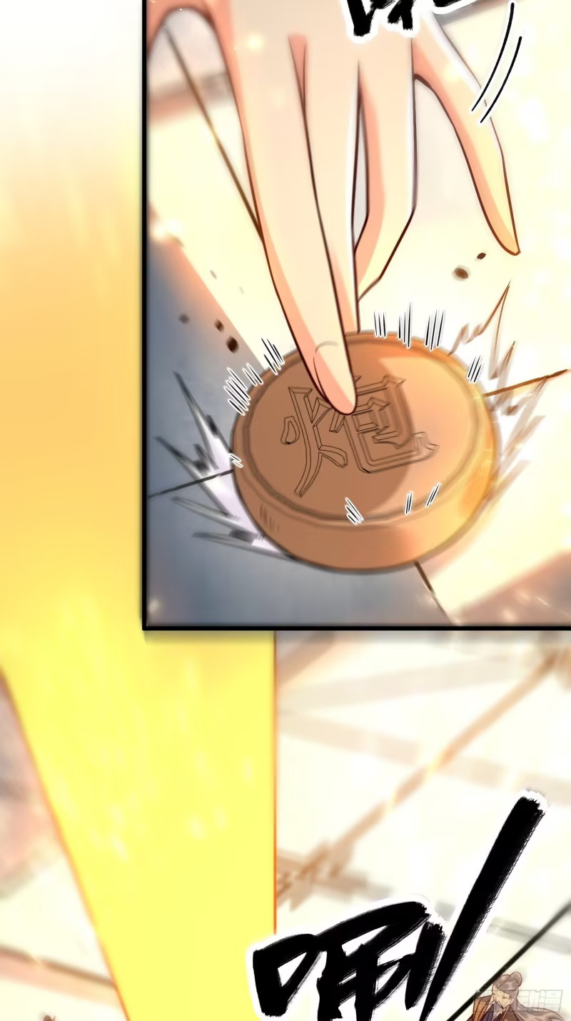 607话 第25页