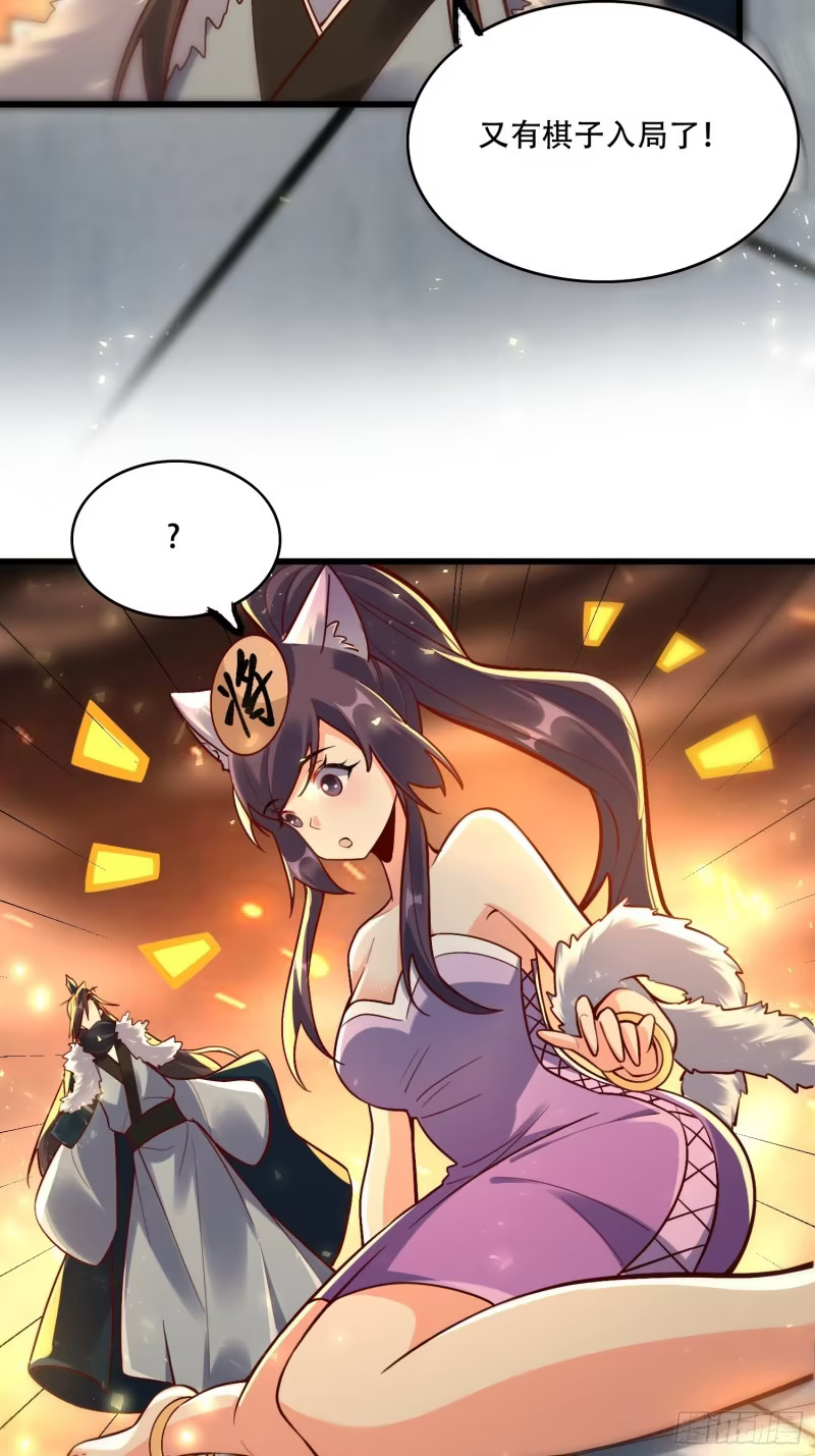 607话 第27页
