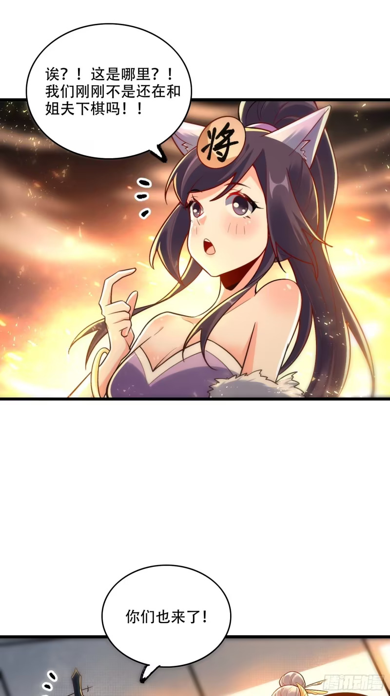 607话 第31页
