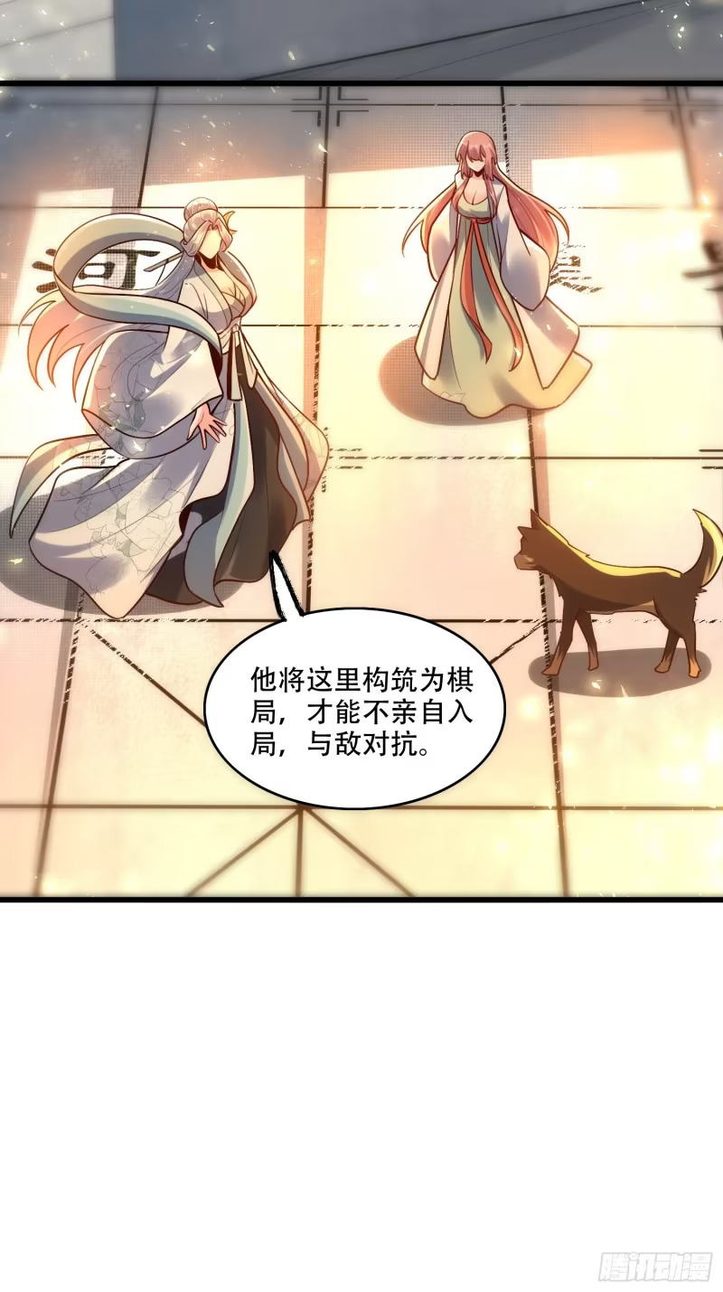 607话 第34页