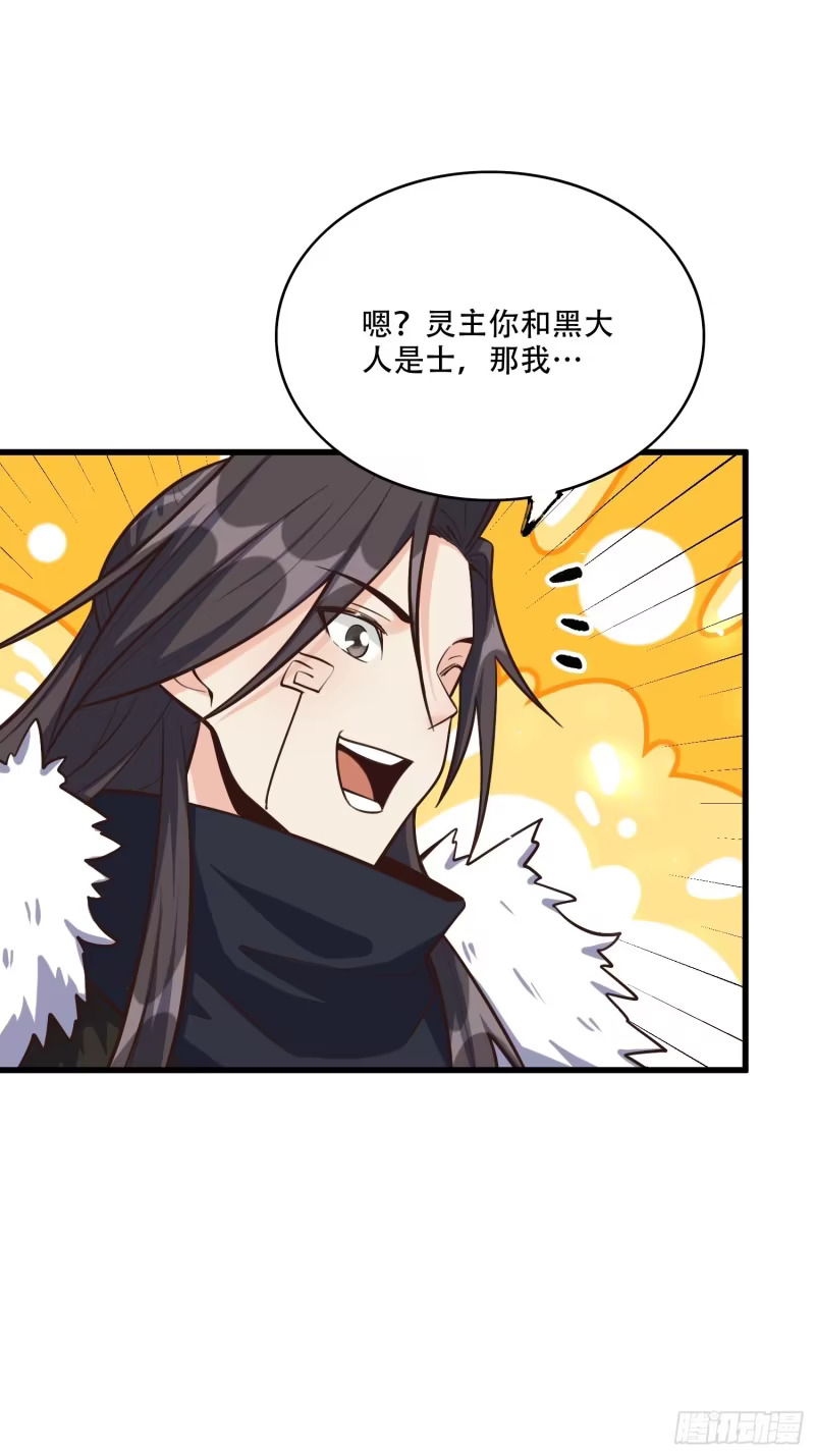607话 第38页