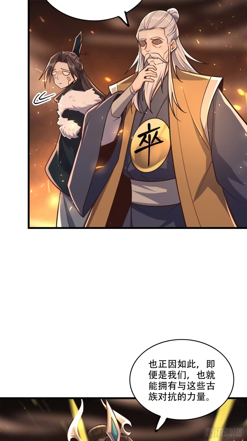 607话 第40页