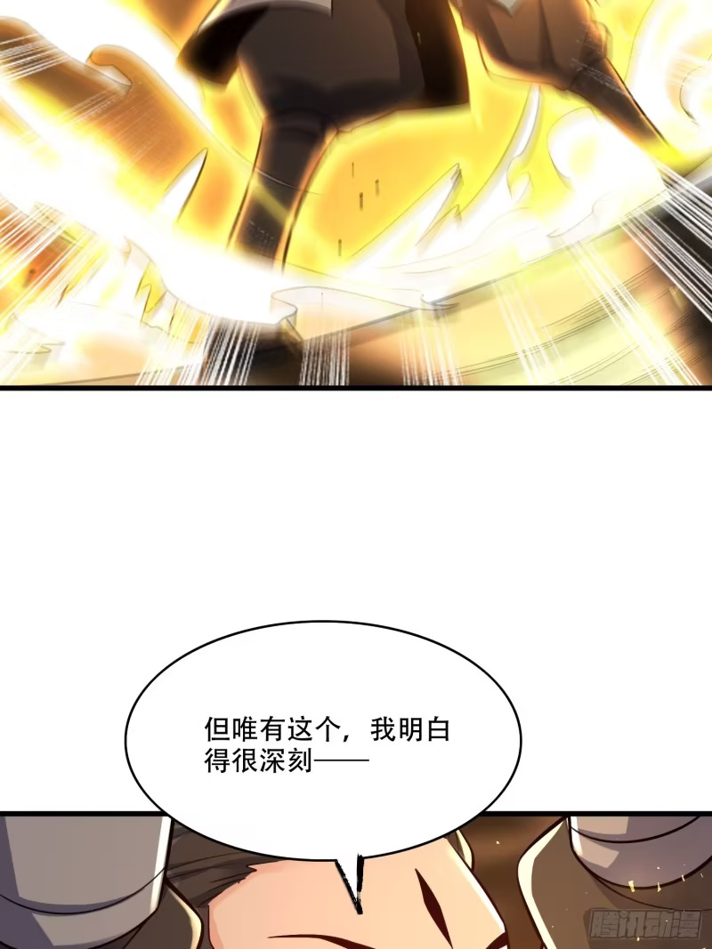 607话 第45页