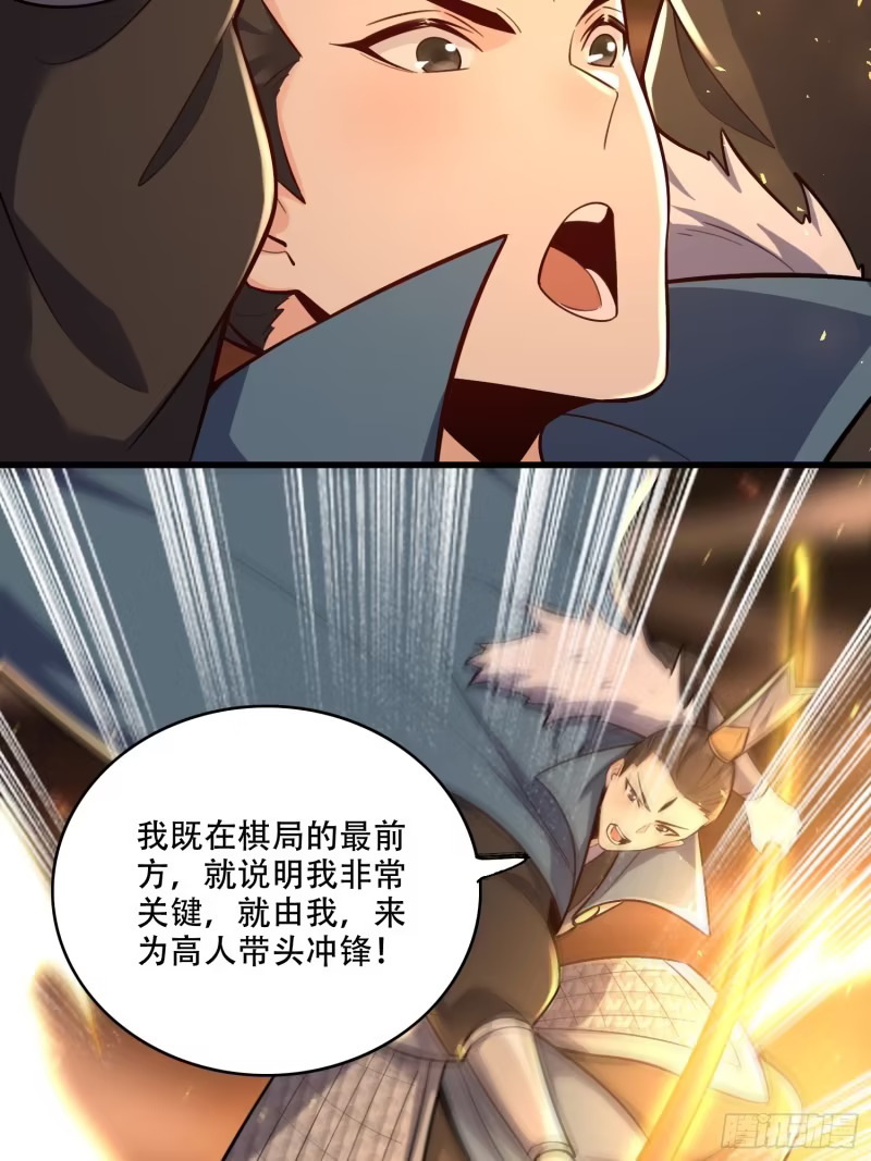 607话 第46页