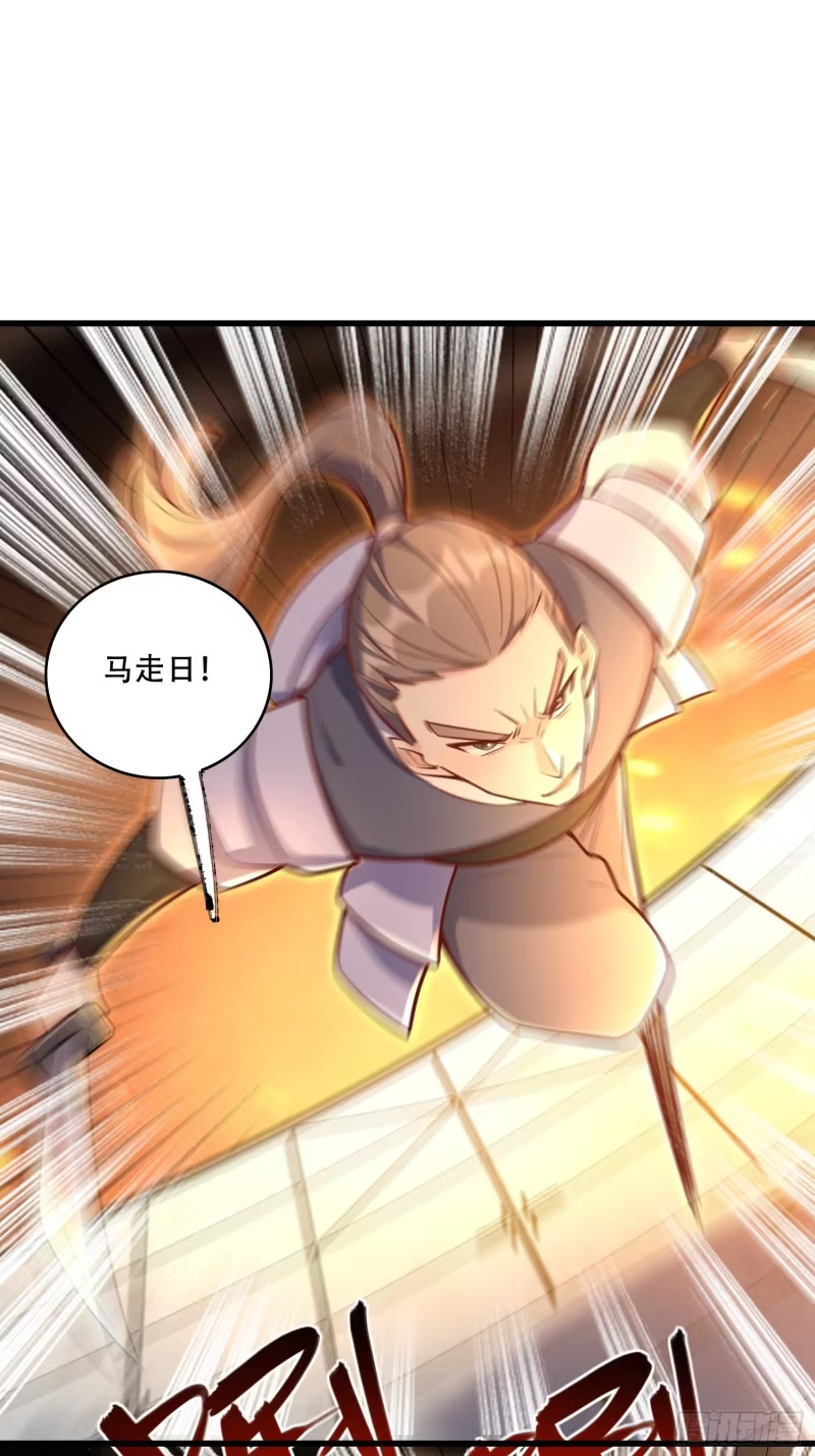 607话 第50页