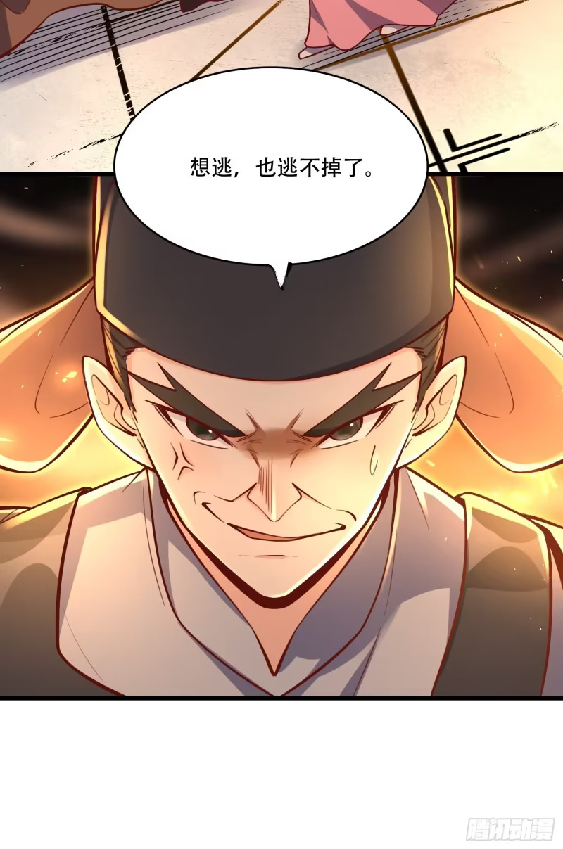 607话 第54页