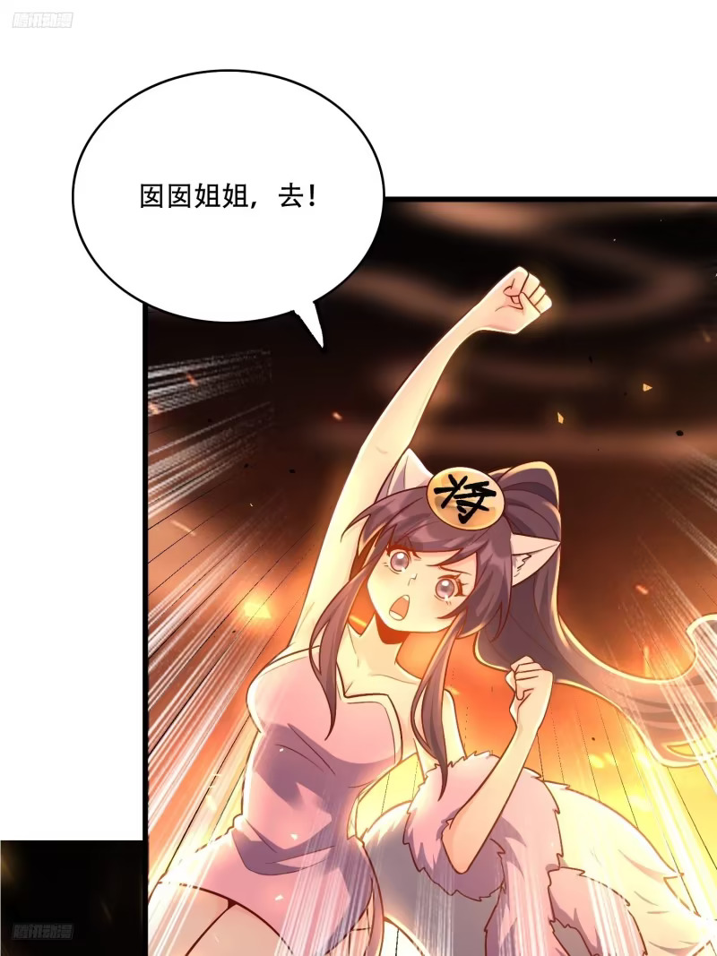 608话 第2页