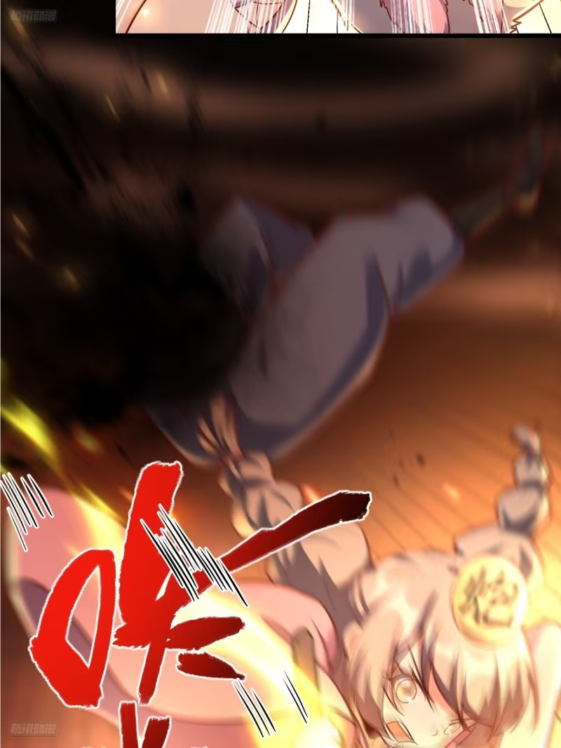 608话 第3页
