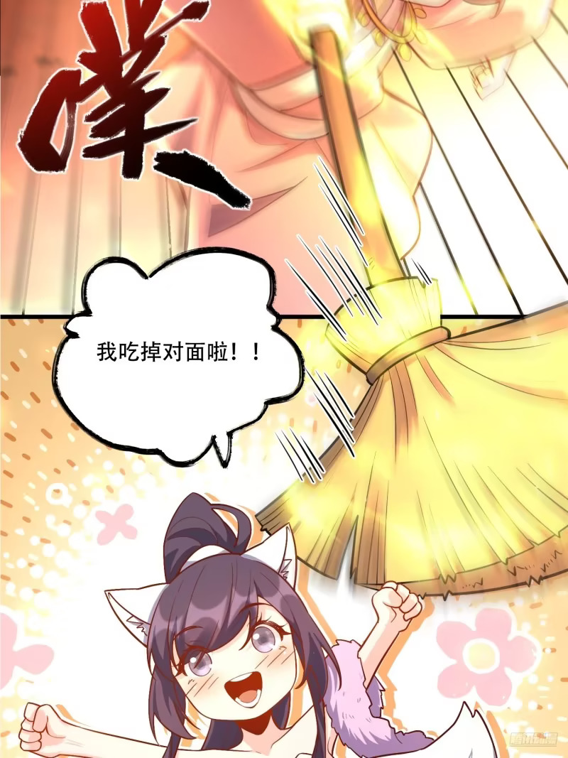 608话 第4页