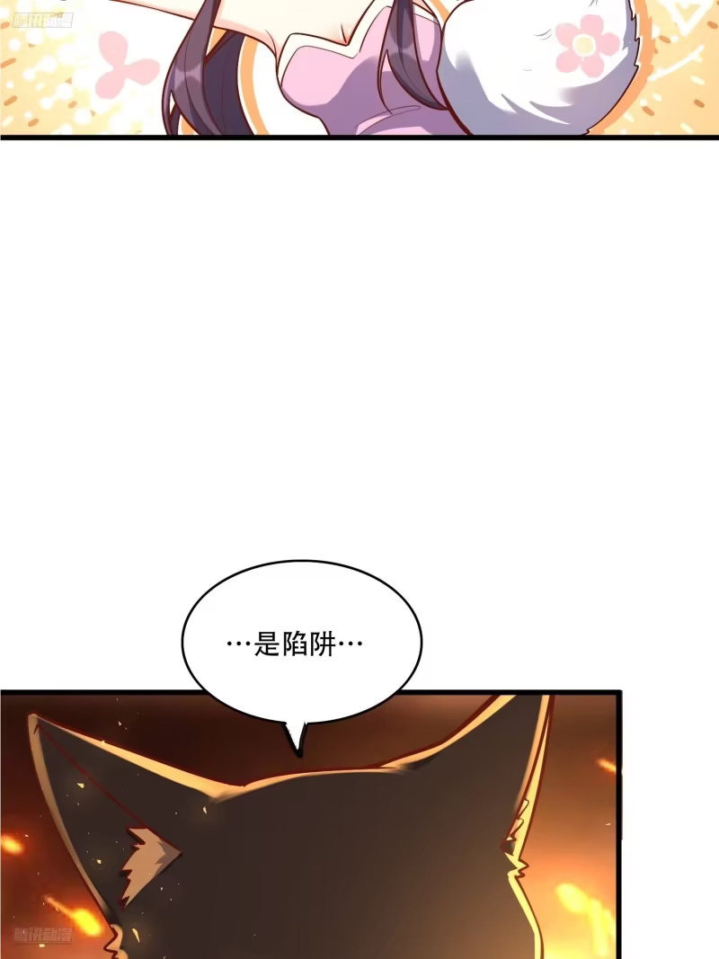 608话 第5页
