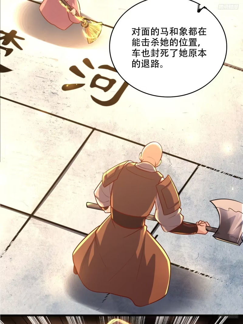 608话 第7页