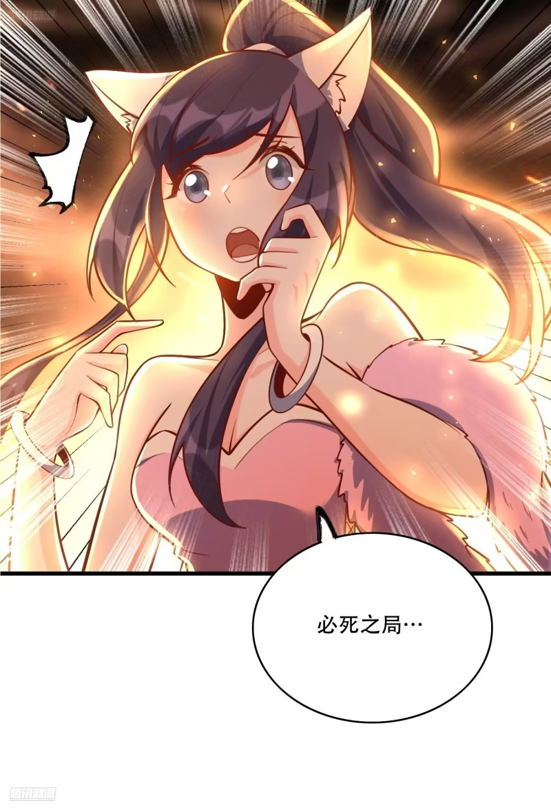 608话 第8页