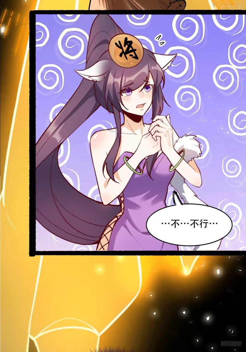 608话 第11页