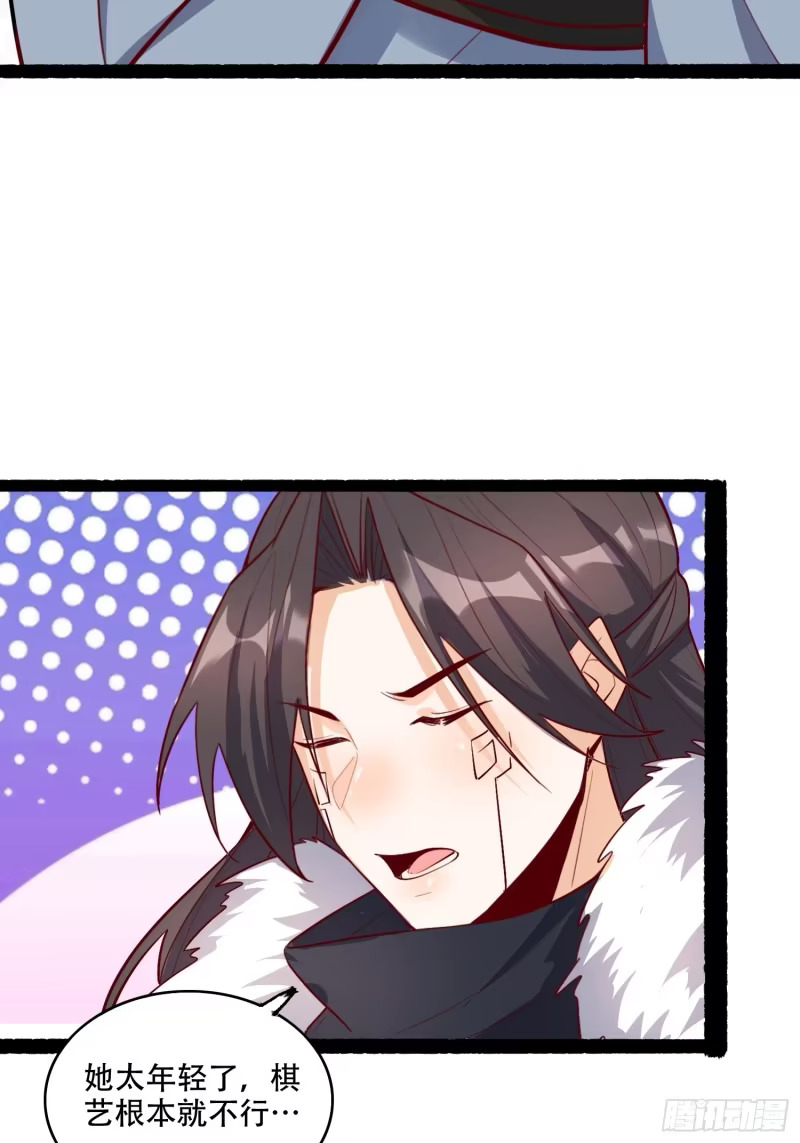 608话 第13页