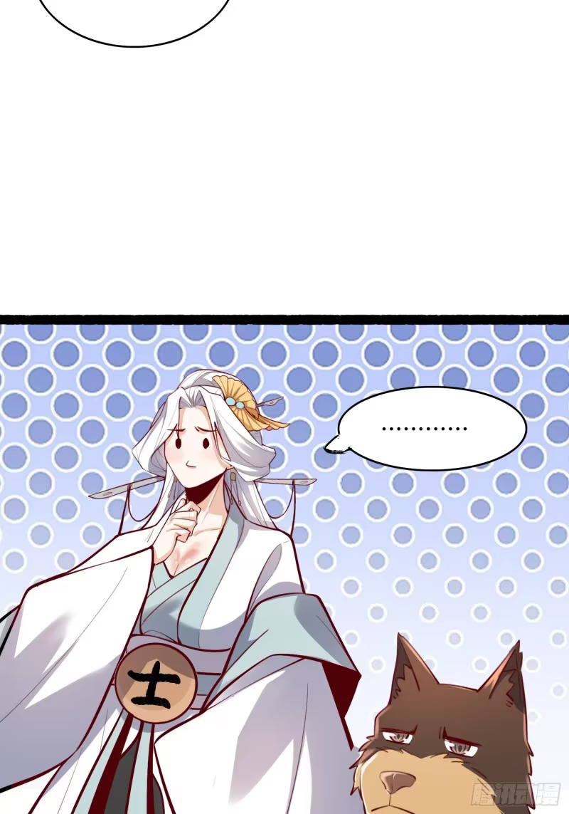 608话 第14页