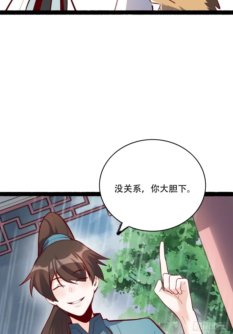 608话 第15页