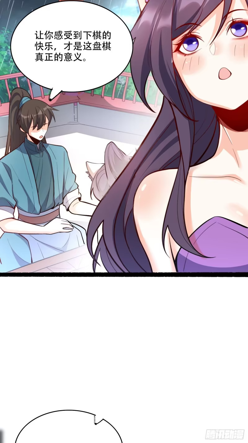 608话 第18页