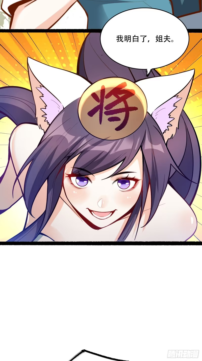 608话 第21页