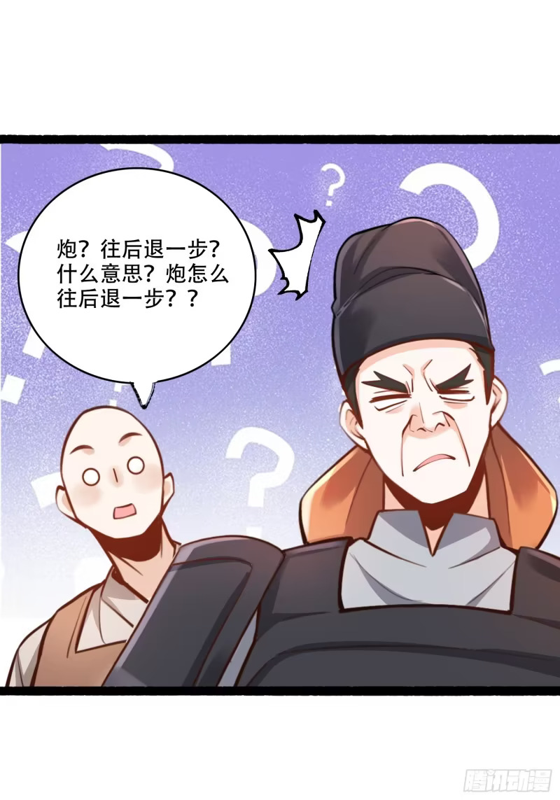 608话 第23页