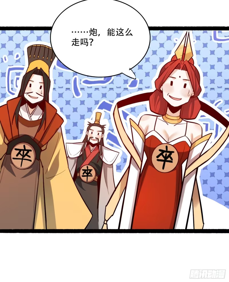 608话 第30页