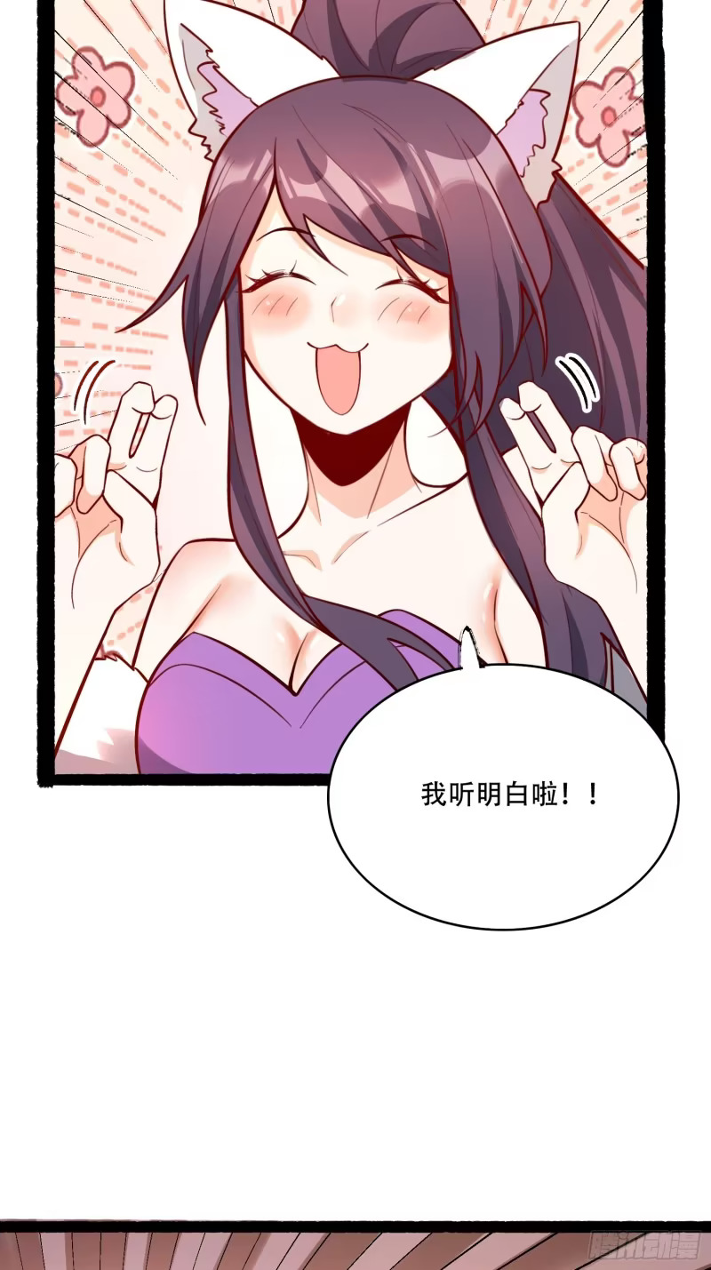 608话 第33页