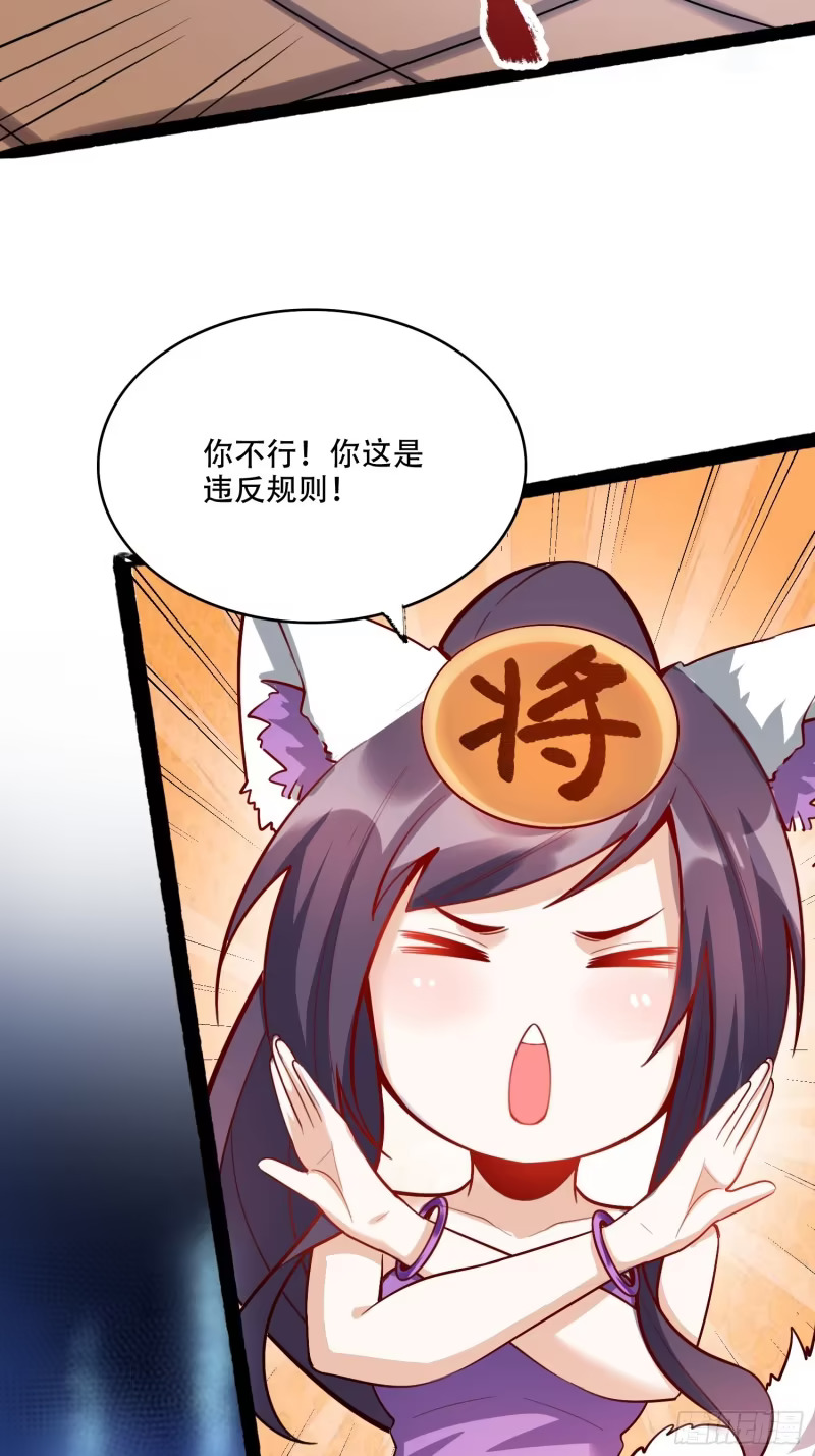 608话 第39页