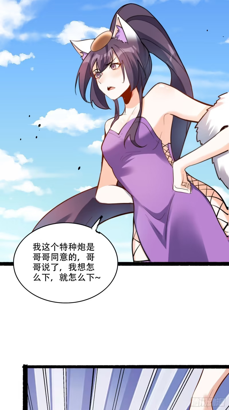 608话 第41页