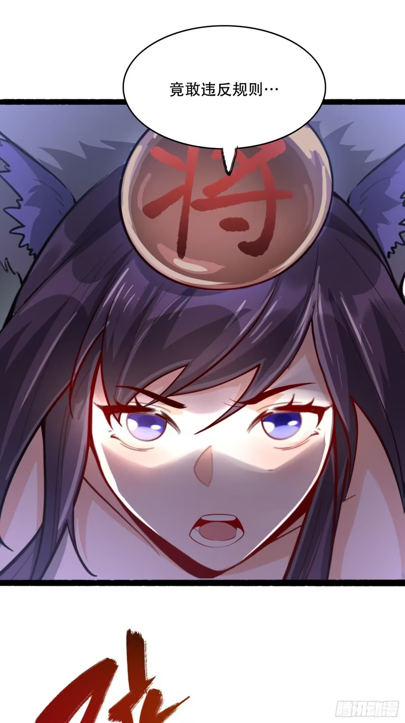 608话 第43页