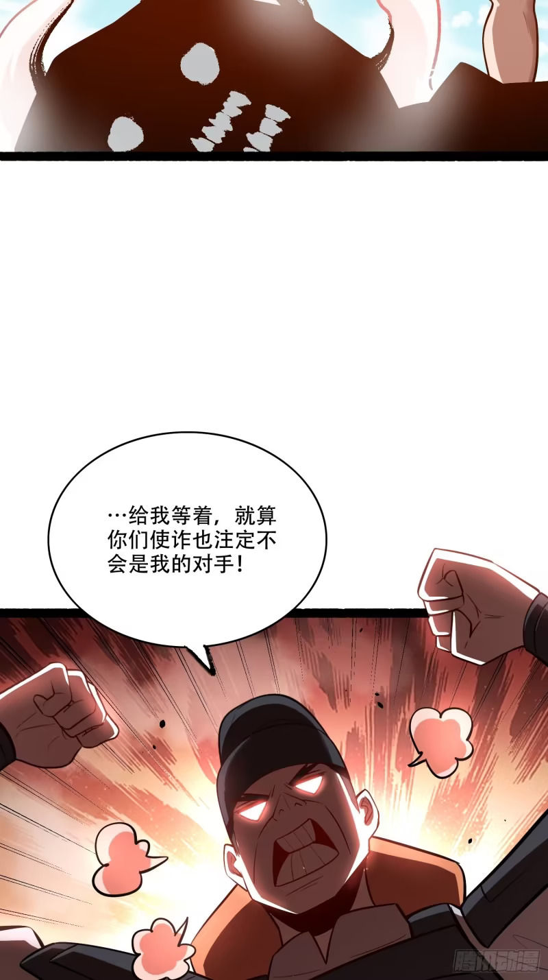 608话 第46页
