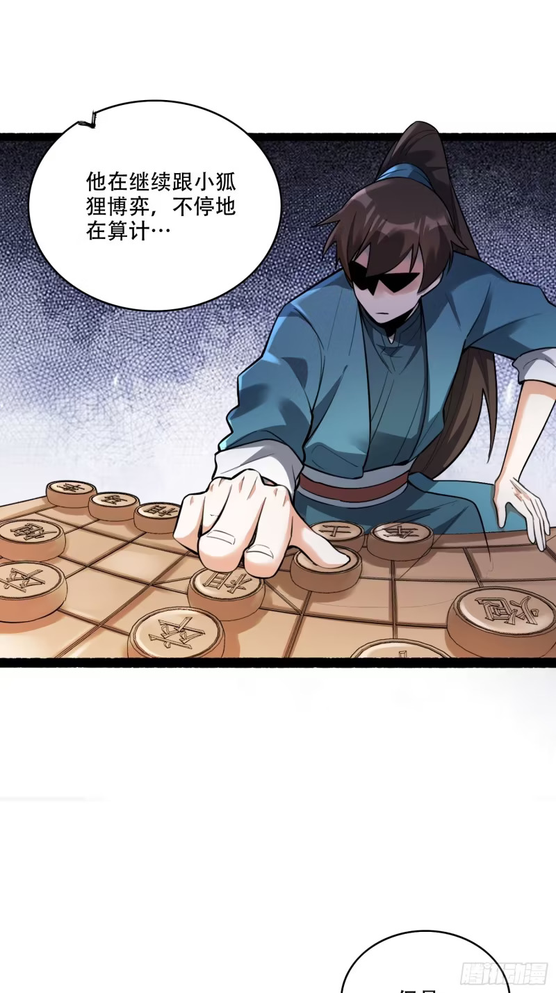 608话 第49页