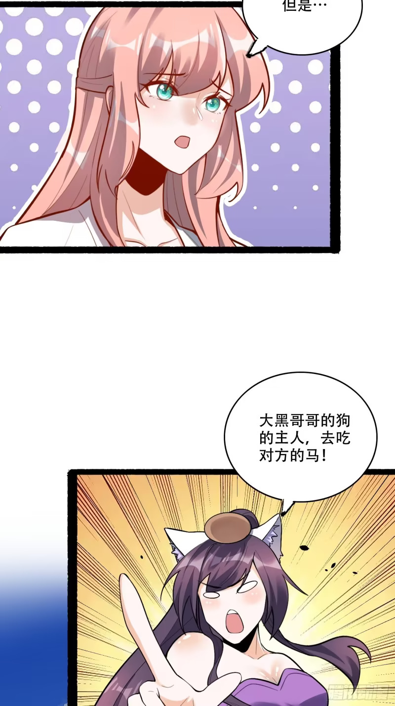 608话 第50页