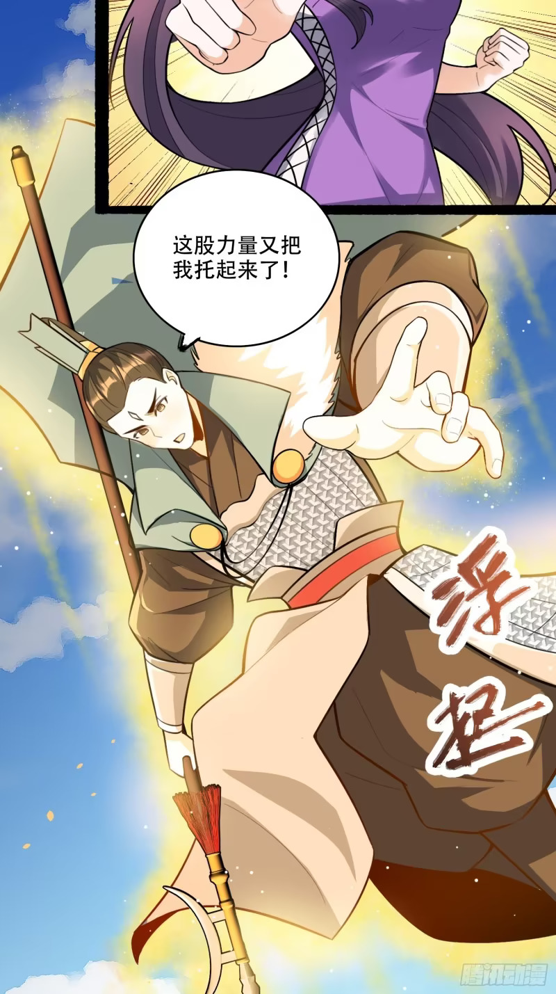 608话 第51页