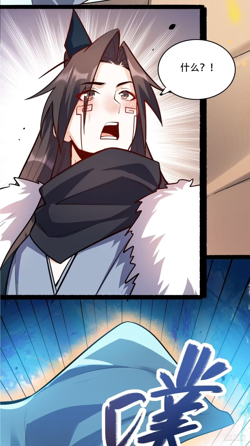 609话 第4页