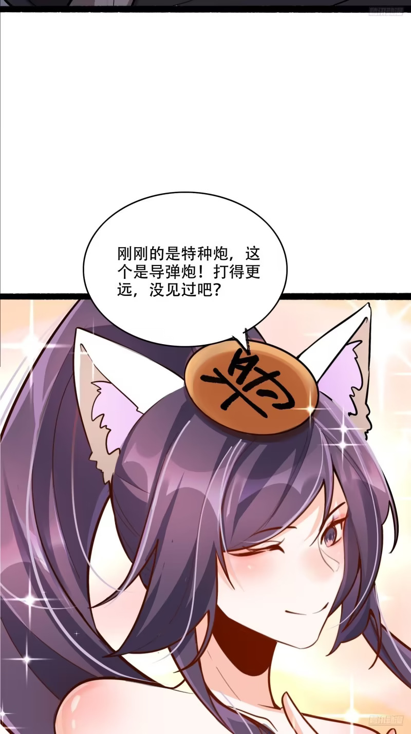 609话 第9页
