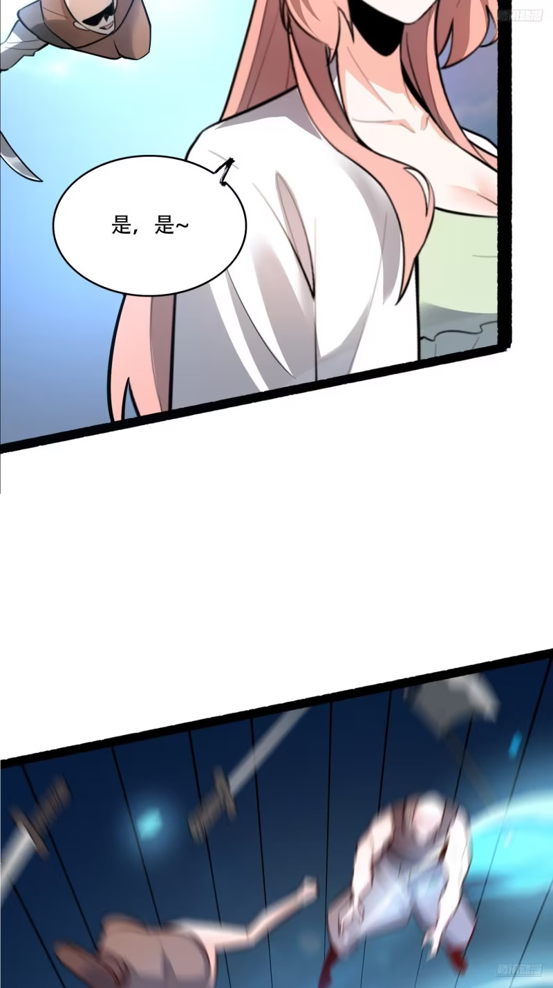 609话 第11页
