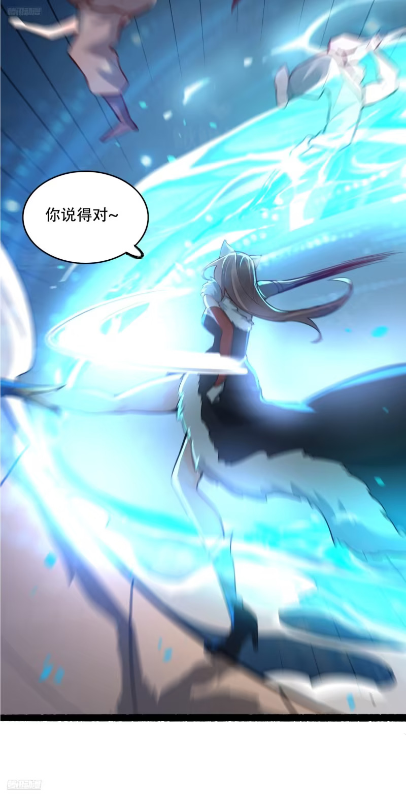 609话 第12页