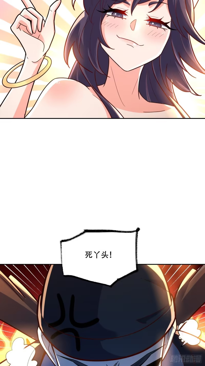 609话 第16页