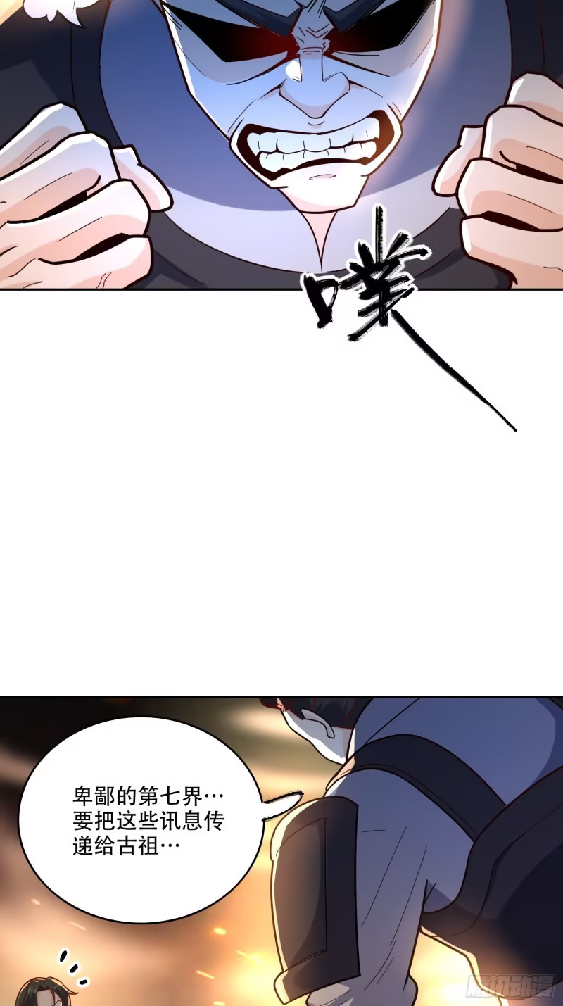 609话 第17页