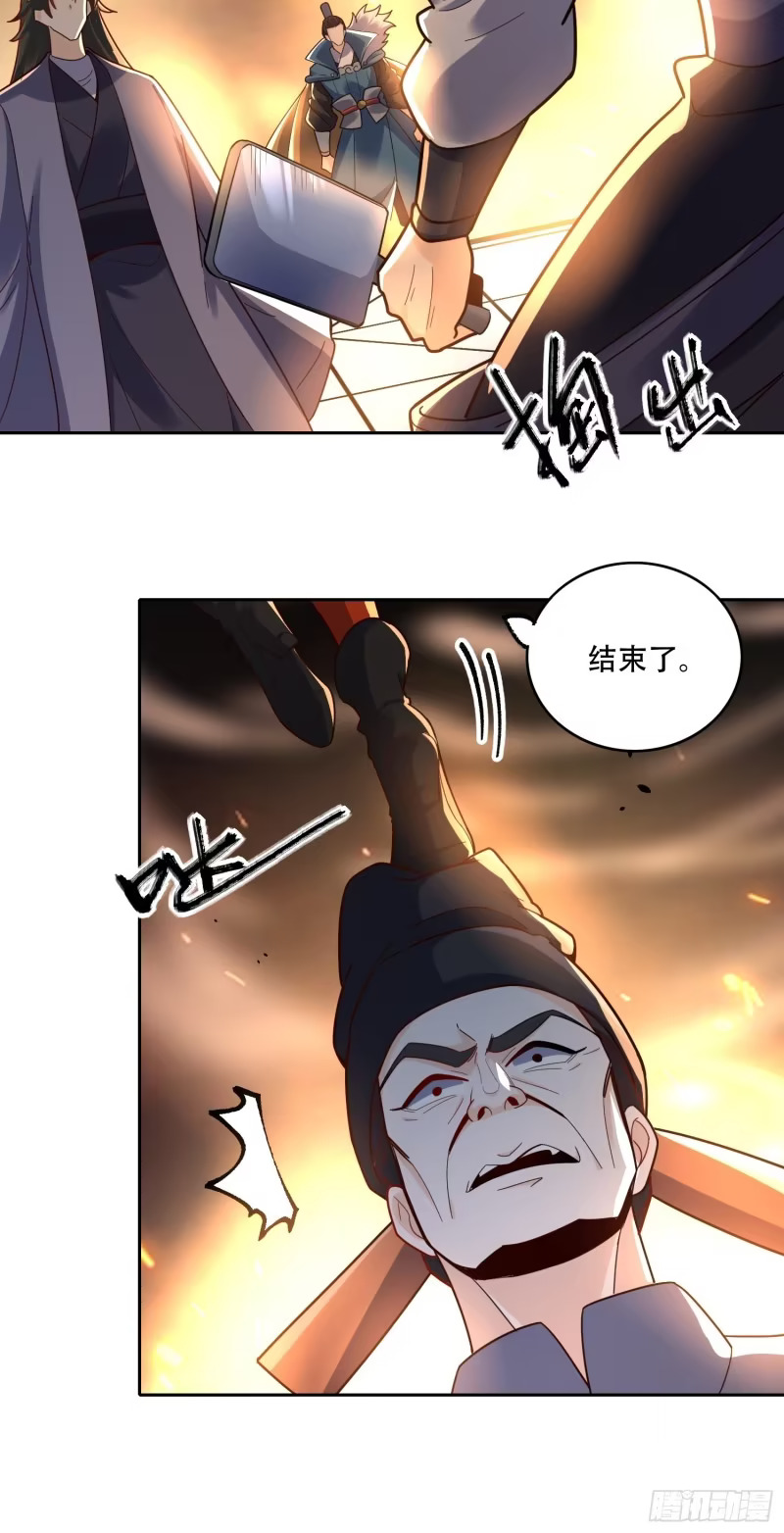 609话 第18页