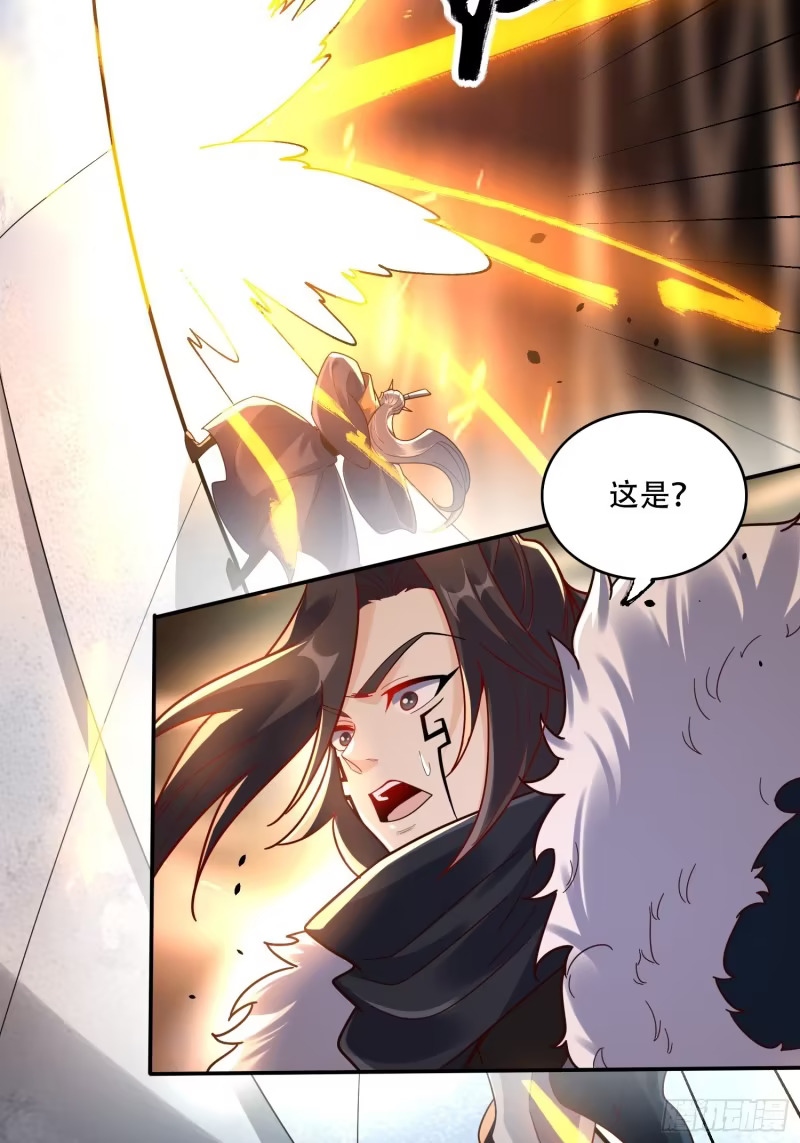 609话 第22页