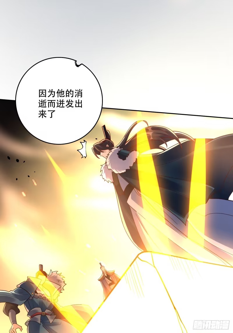 609话 第24页