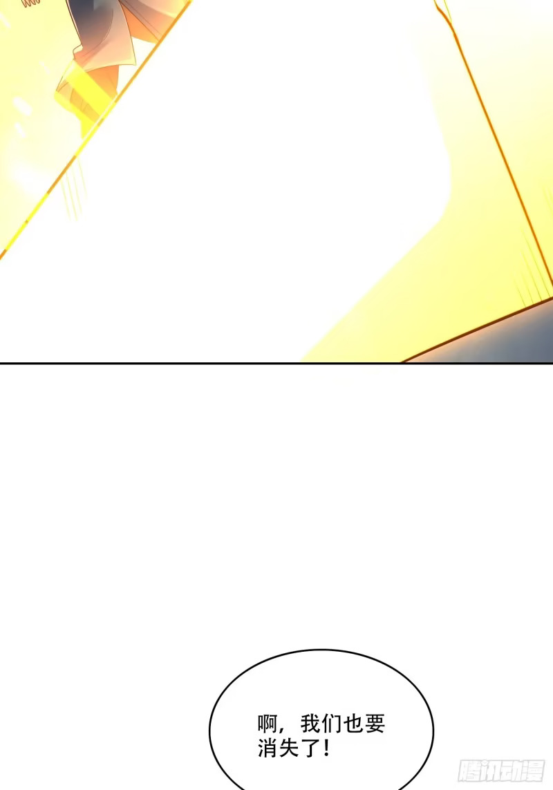 609话 第25页