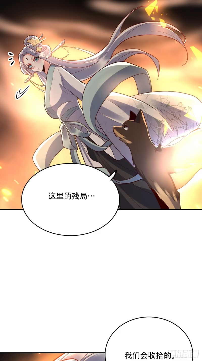 609话 第28页