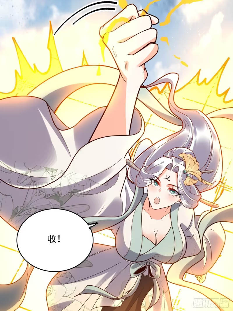 609话 第35页