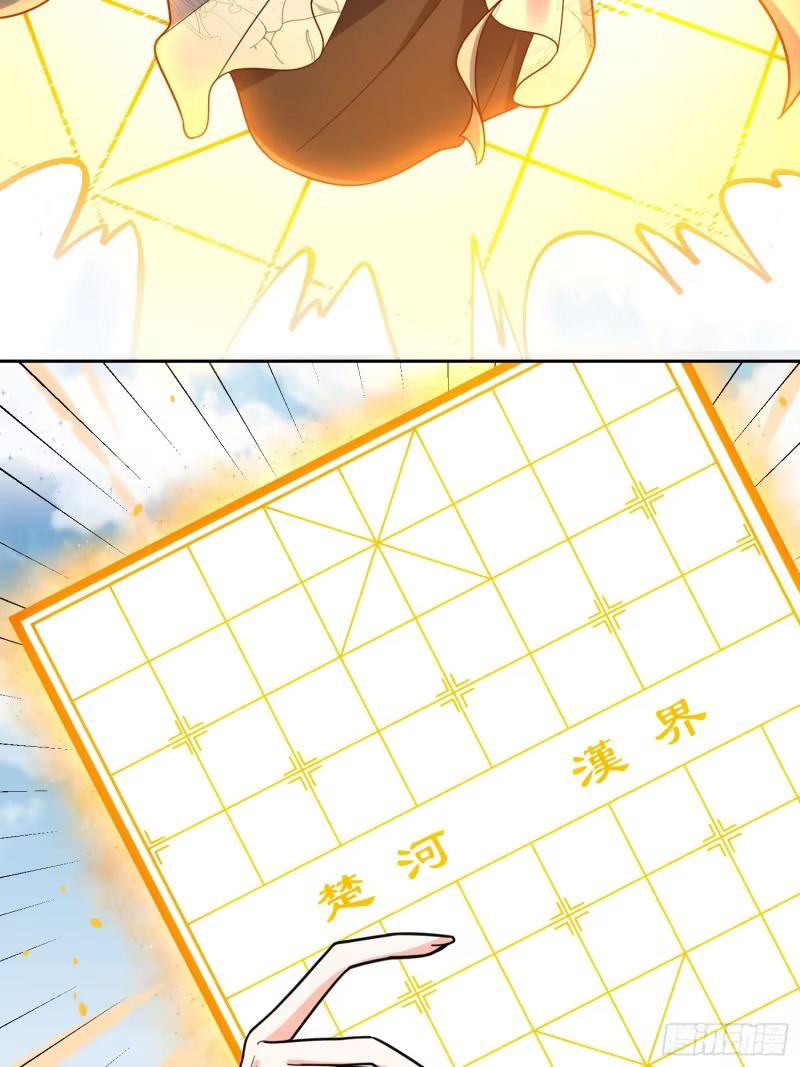 609话 第36页