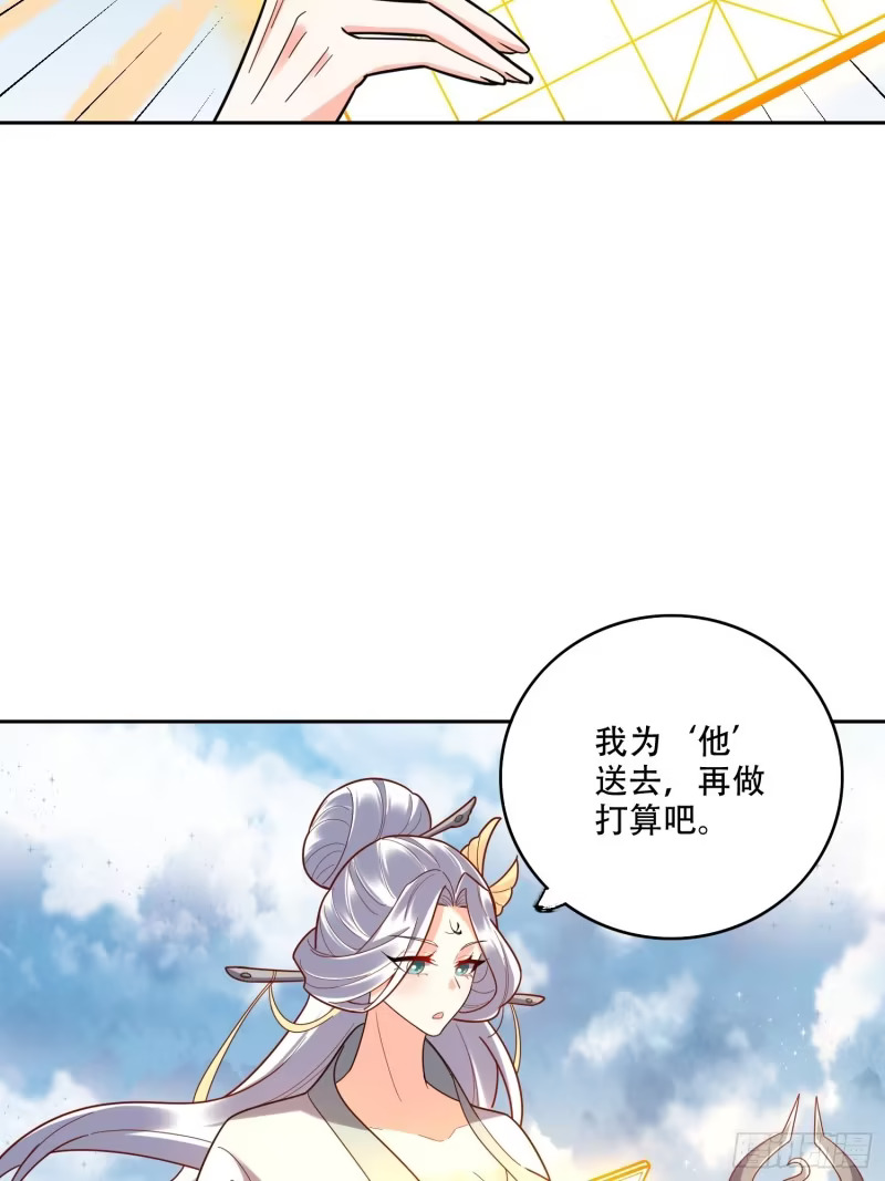 609话 第37页
