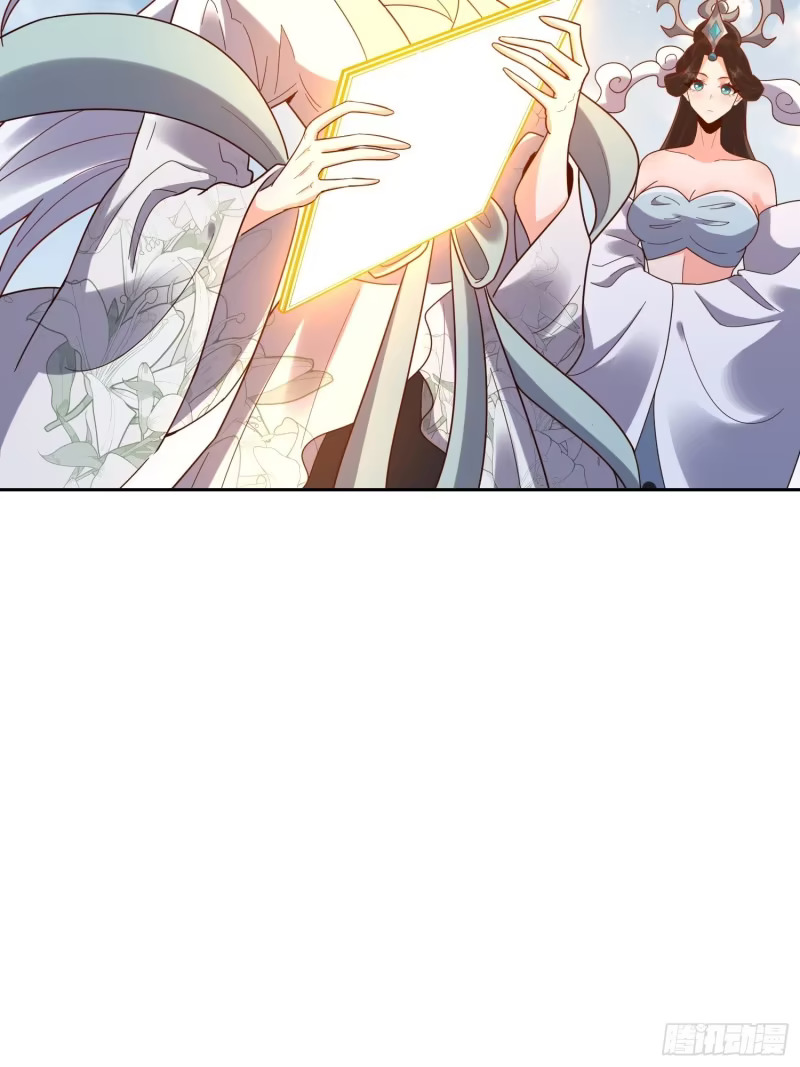 609话 第38页